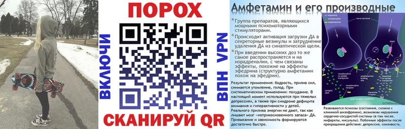 АМФЕТАМИН 98%  Купить где  Мосальск 