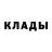 МЕТАДОН белоснежный Stiven Youlow