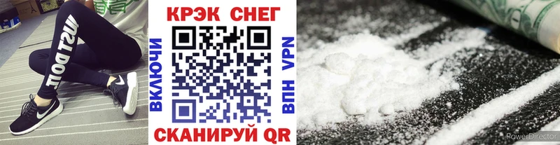 Купить  Мосальск  Cocaine Колумбийский 