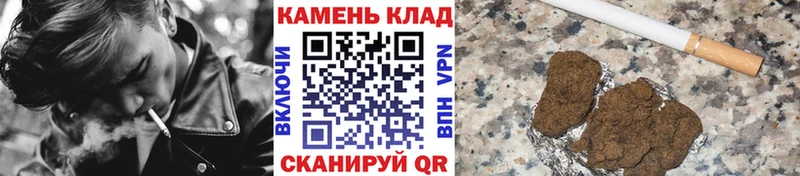 ГАШ AMNESIA HAZE  Купить закладки  Мосальск 