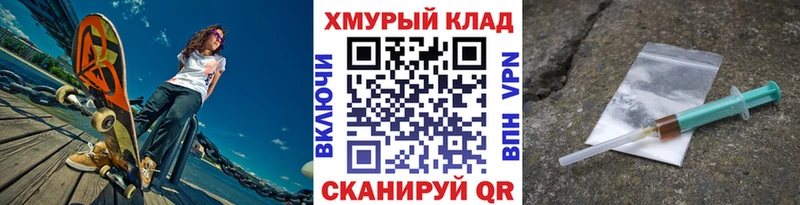 Купить закладки  Мосальск  ГЕРОИН белый 