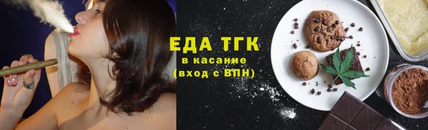 сатива Лиски