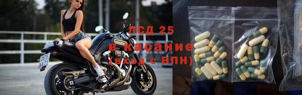 сатива Лиски