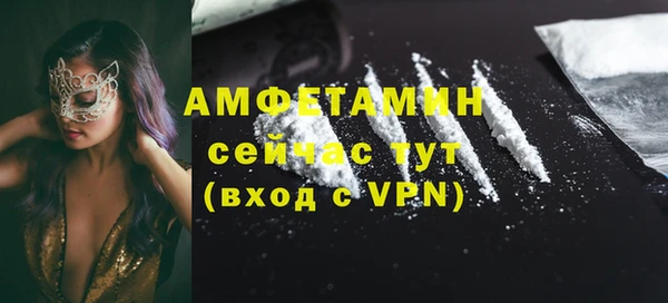 бошки Магас