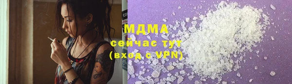 ПСИЛОЦИБИНОВЫЕ ГРИБЫ Магадан