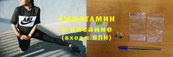 бошки Магас