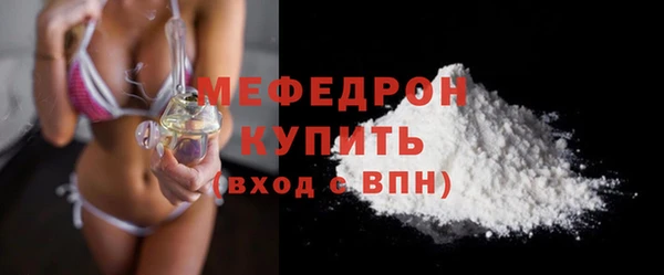 тгк Майский