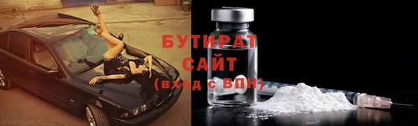 тгк Майский