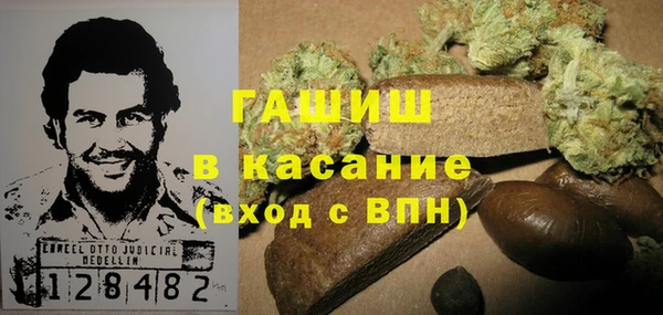 сатива Лиски