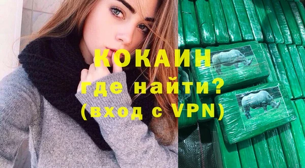бошки Магас
