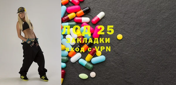 сатива Лиски