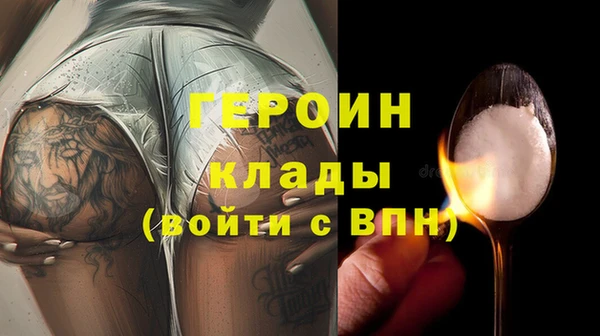 сатива Лиски