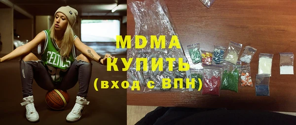 ПСИЛОЦИБИНОВЫЕ ГРИБЫ Магадан