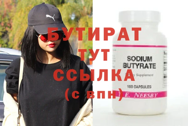 тгк Майский