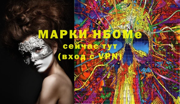ПСИЛОЦИБИНОВЫЕ ГРИБЫ Магадан