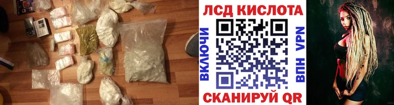 LSD-25 экстази кислота  Купить  Мосальск 