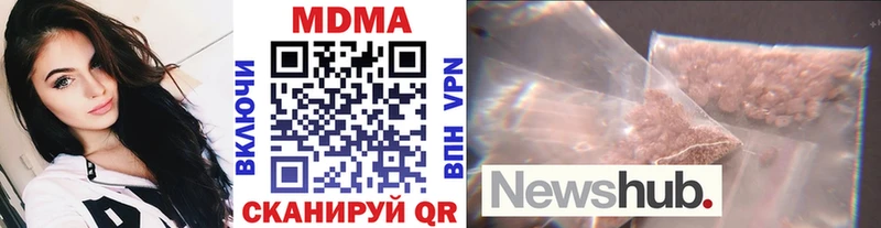 Купить  Мосальск  MDMA VHQ 