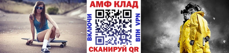 Купить где  Мосальск  Метамфетамин кристалл 