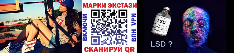 Марки N-bome 1,8мг  Купить  Мосальск 