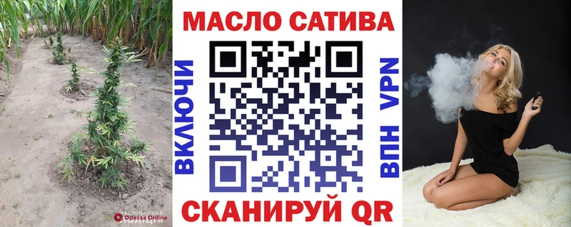Купить  Мосальск  Дистиллят ТГК жижа 